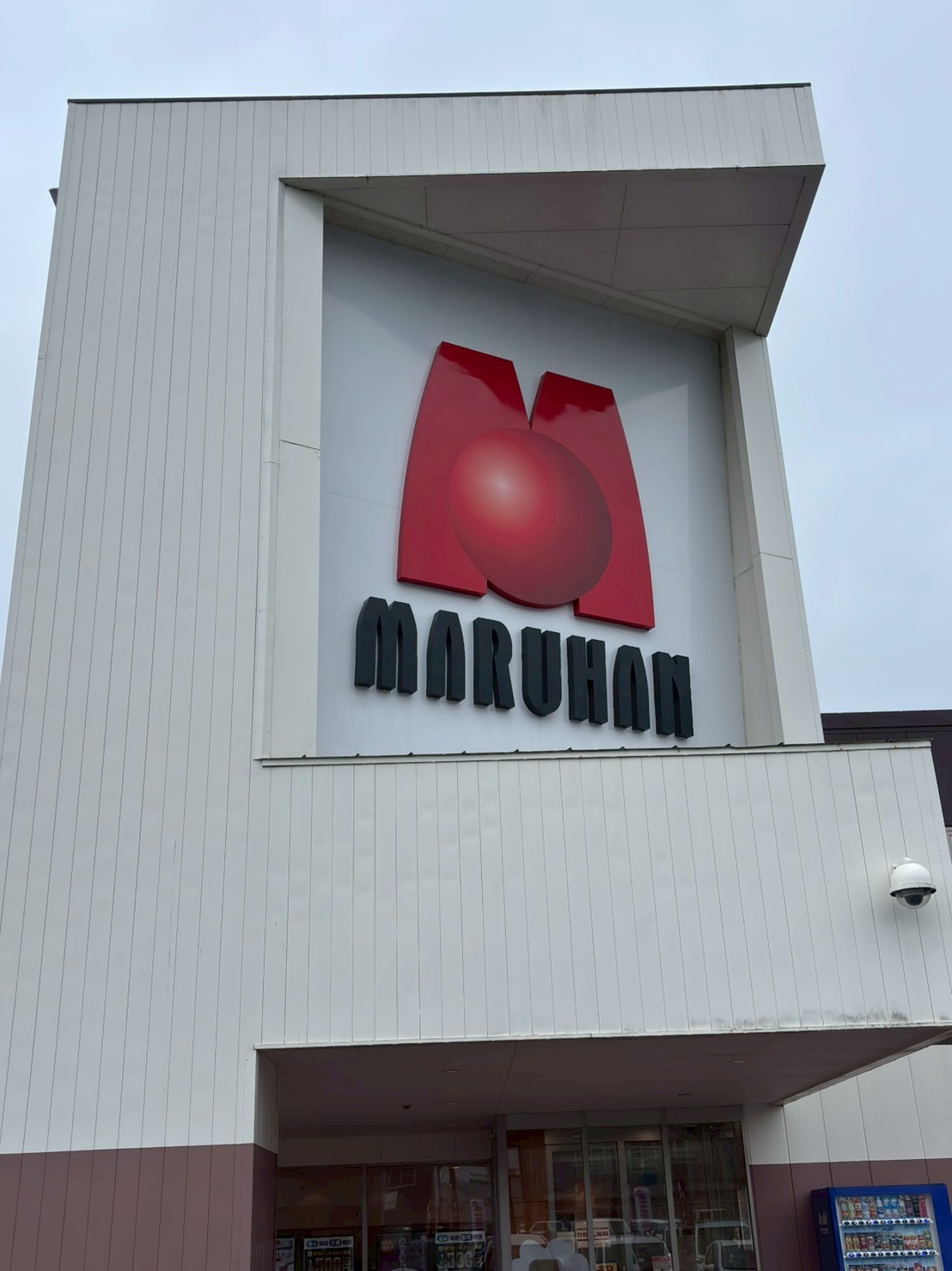 マルハン 那須 塩原